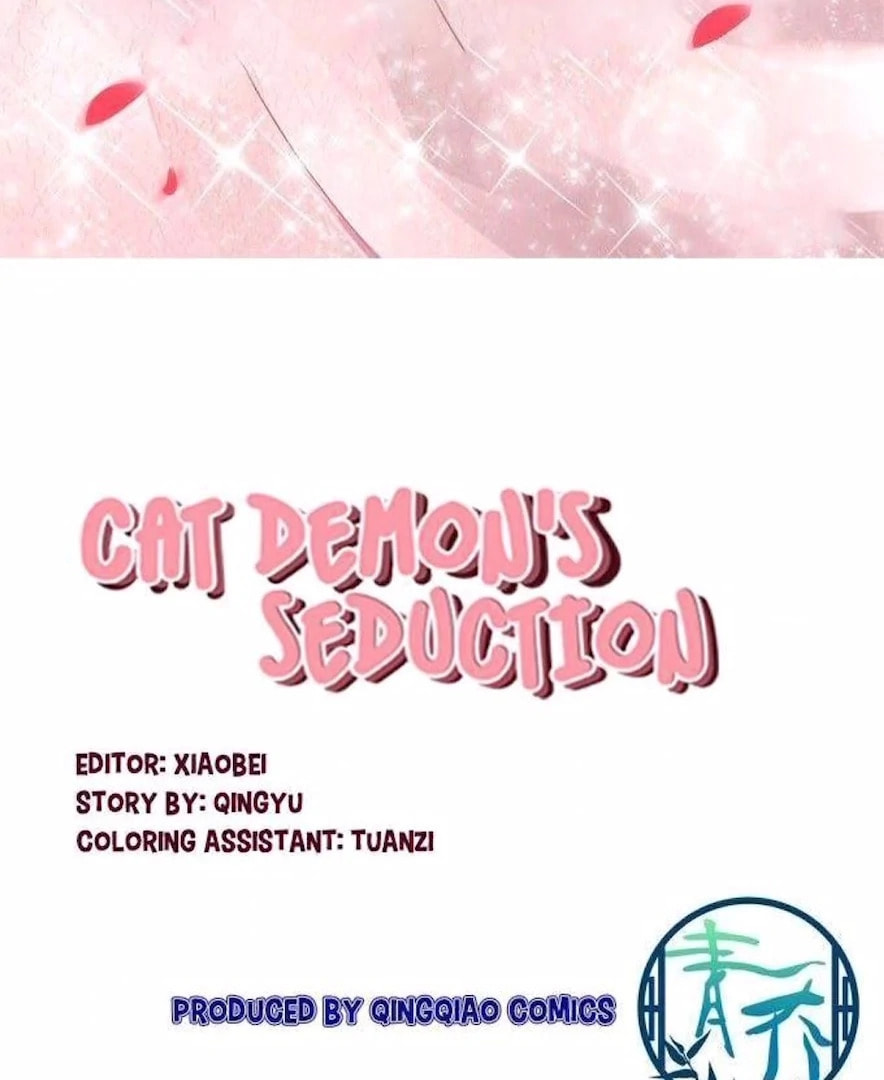 Cat Demon's Seduction (Colored) Chapter 149 page 3 - 
