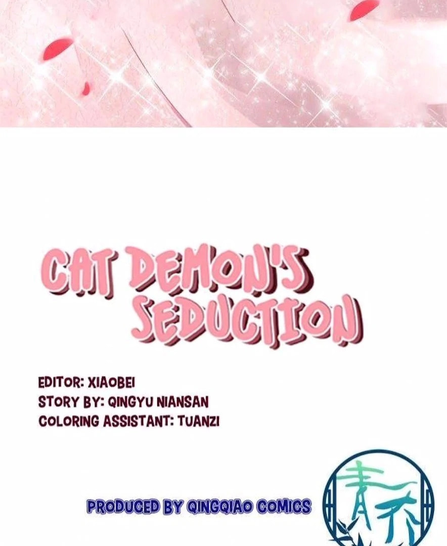 Cat Demon's Seduction (Colored) Chapter 151 page 3 - 