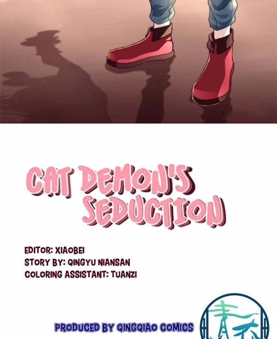 Cat Demon's Seduction (Colored) Chapter 154 page 3 - 