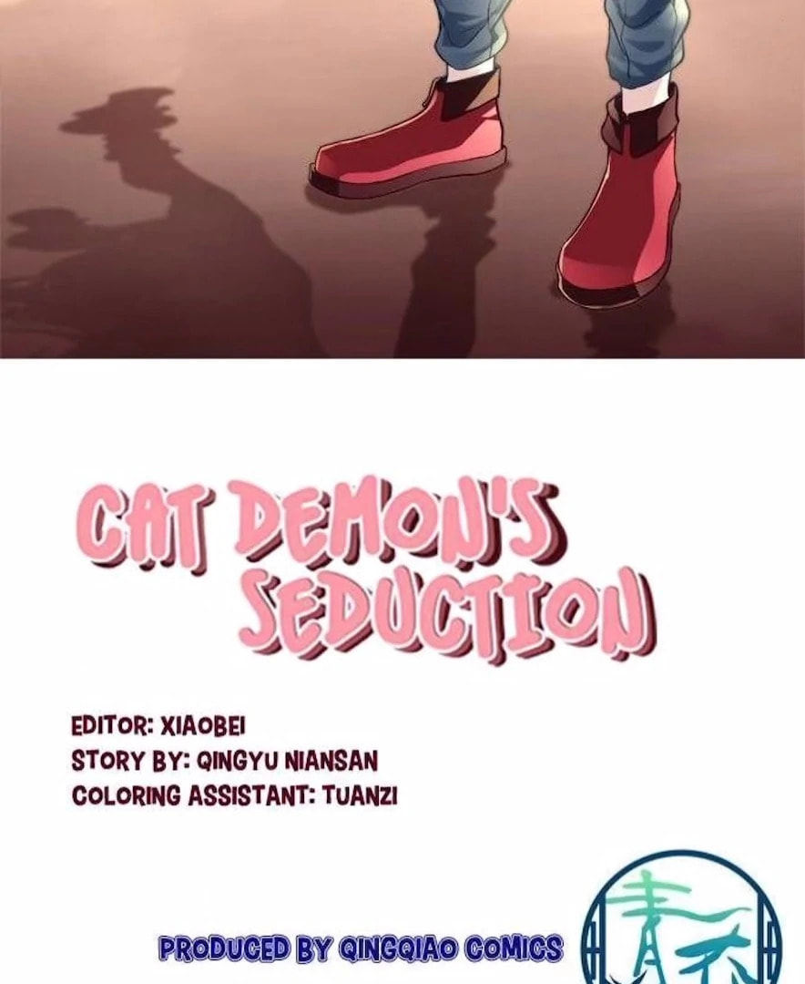Cat Demon's Seduction (Colored) Chapter 155 page 3 - 