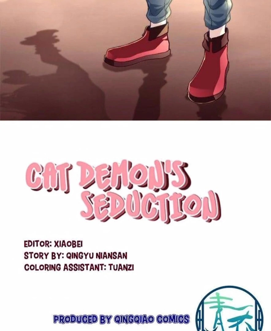 Cat Demon's Seduction (Colored) Chapter 156 page 3 - 