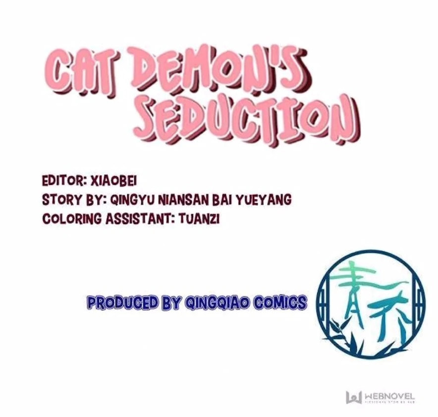 Cat Demon's Seduction (Colored) Chapter 160 page 46 - 