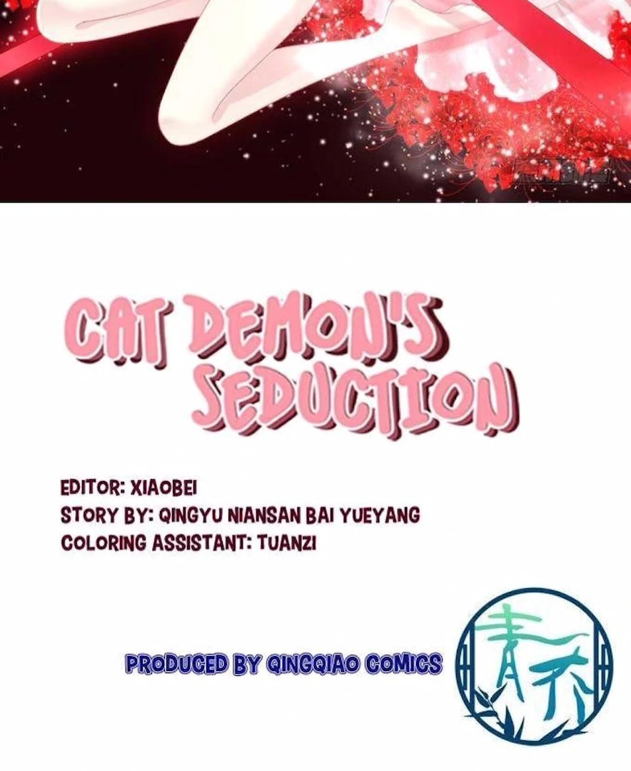 Cat Demon's Seduction (Colored) Chapter 161 page 2 - 