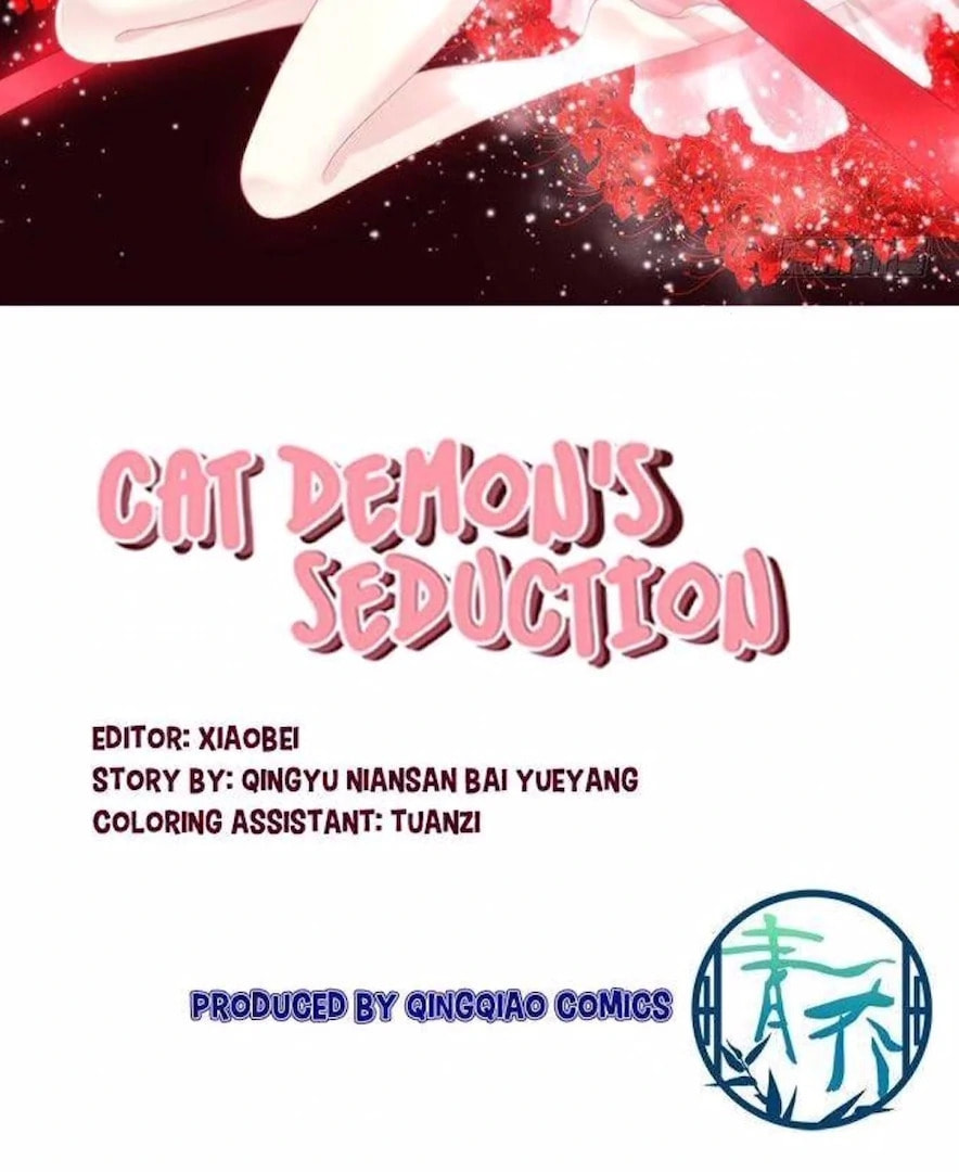 Cat Demon's Seduction (Colored) Chapter 162 page 2 - 