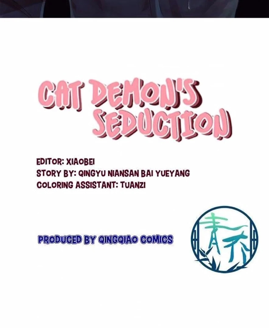 Cat Demon's Seduction (Colored) Chapter 166 page 46 - 