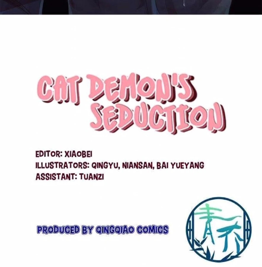 Cat Demon's Seduction (Colored) Chapter 173 page 46 - 