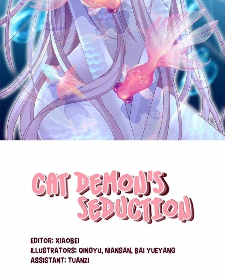 Cat Demon's Seduction (Colored) Chapter 175 page 2 - 