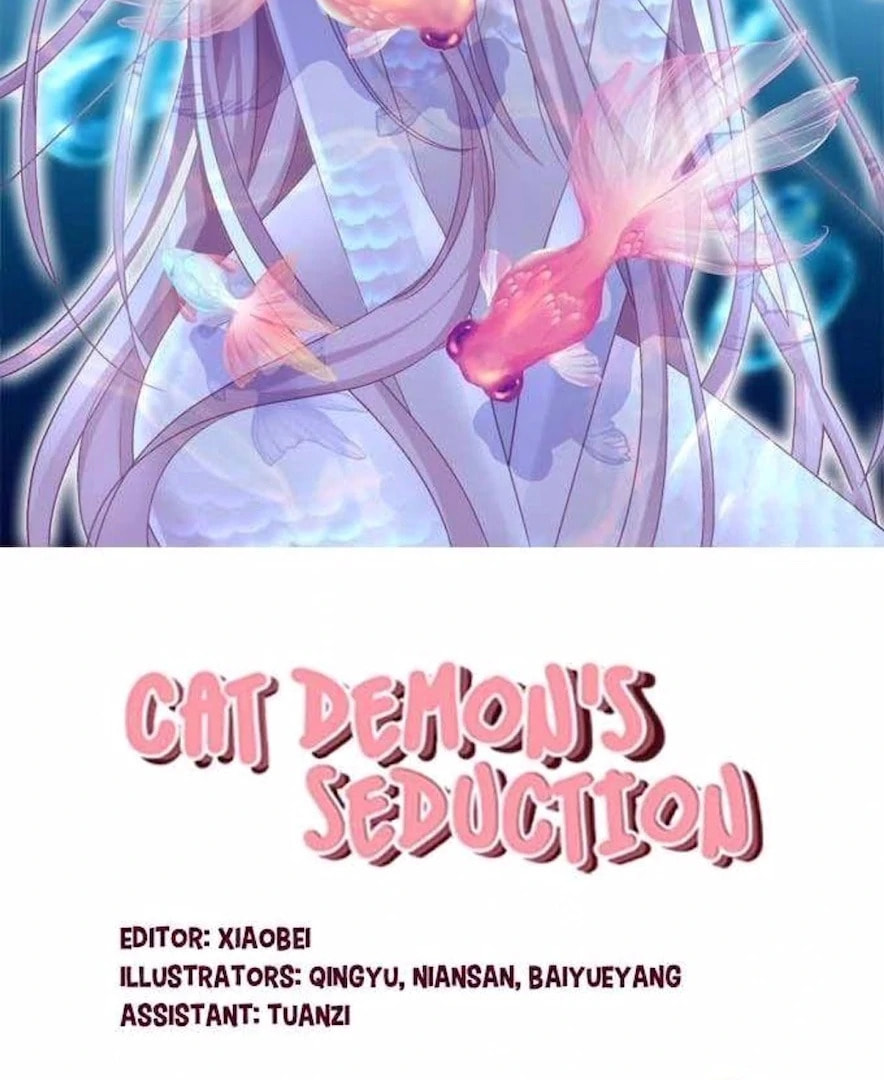 Cat Demon's Seduction (Colored) Chapter 182 page 2 - 