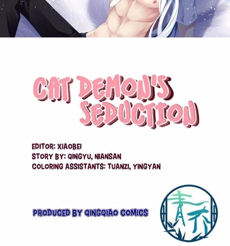 Cat Demon's Seduction (Colored) Chapter 192 page 47 - 