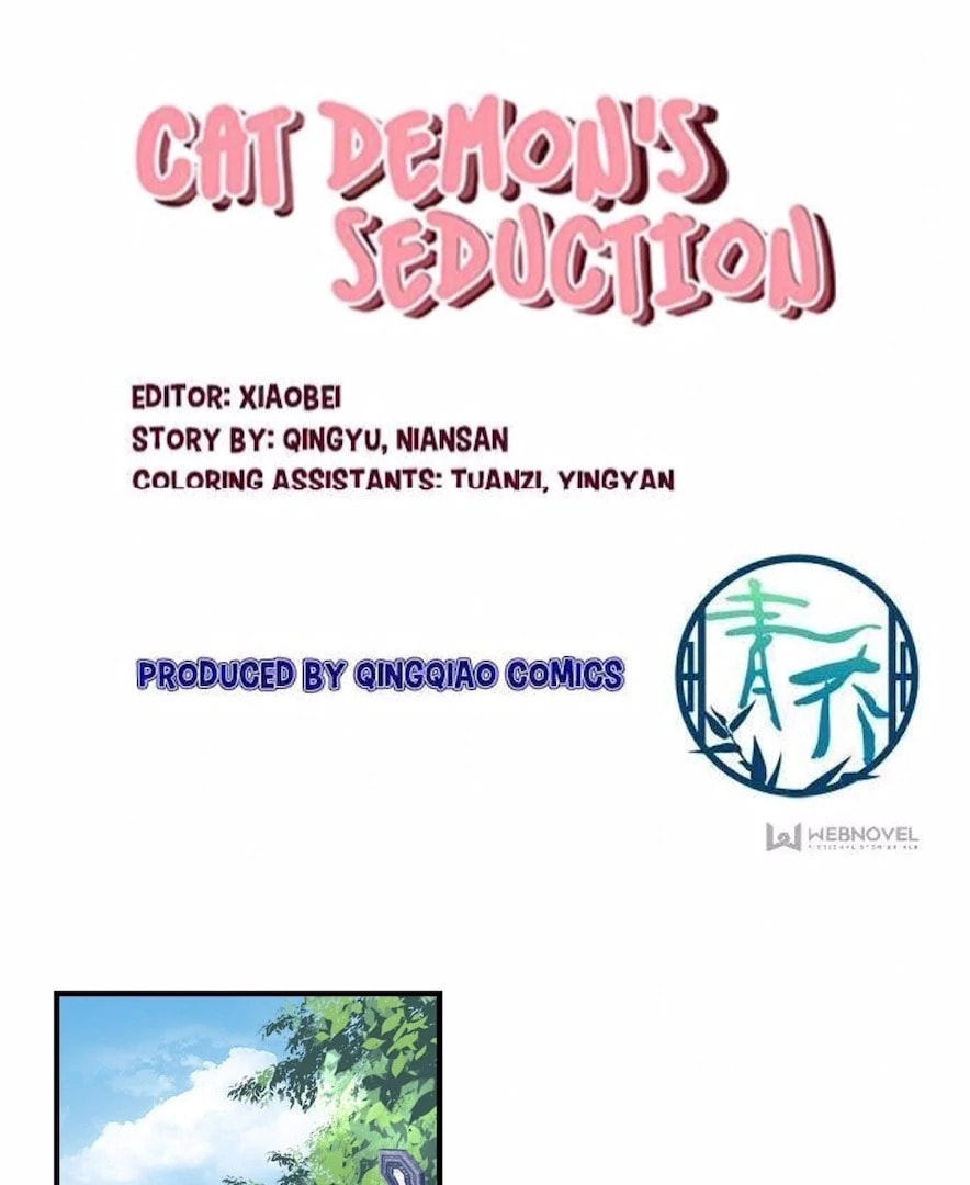 Cat Demon's Seduction (Colored) Chapter 194 page 45 - 