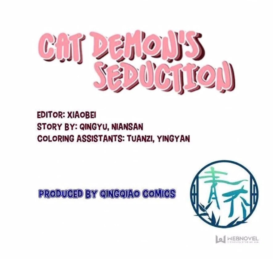 Cat Demon's Seduction (Colored) Chapter 195 page 46 - 