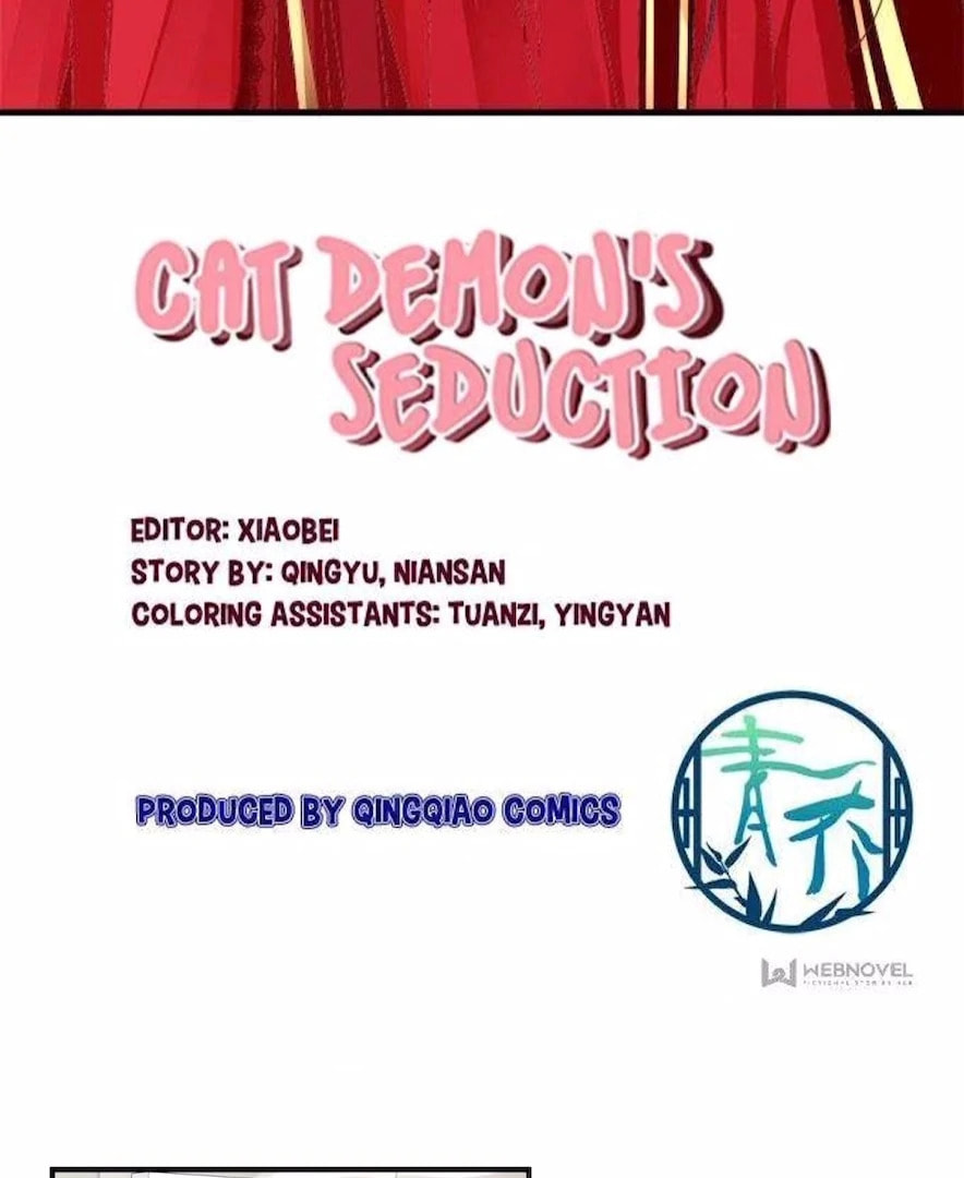 Cat Demon's Seduction (Colored) Chapter 199 page 47 - 