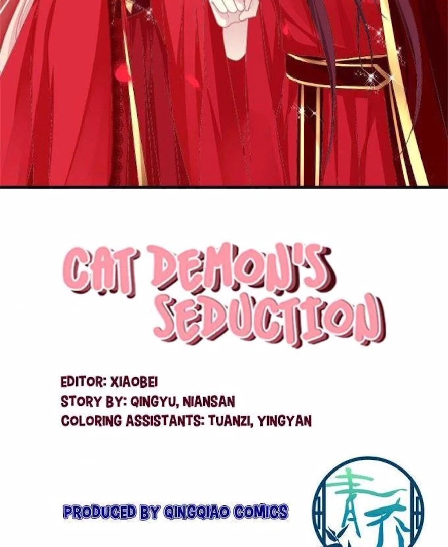 Cat Demon's Seduction (Colored) Chapter 200 page 2 - 