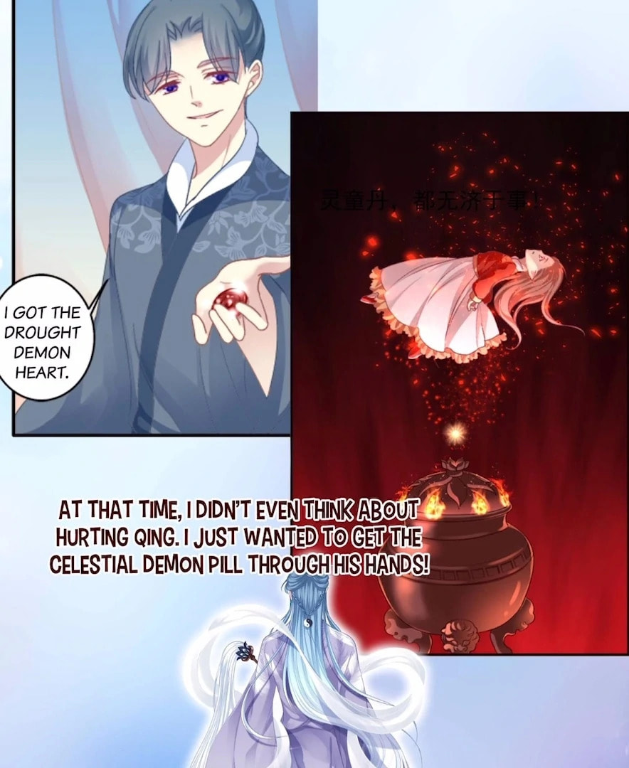 Cat Demon's Seduction (Colored) Chapter 200 page 83 - 