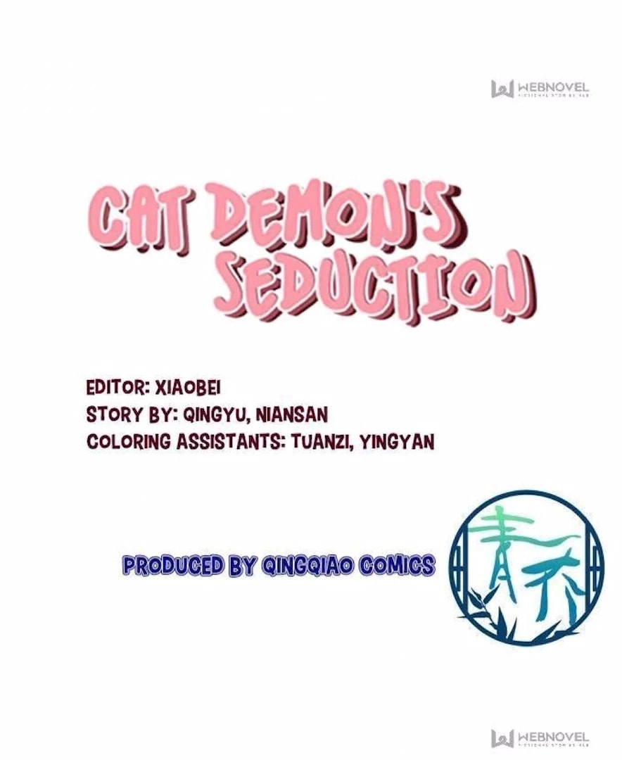 Cat Demon's Seduction (Colored) Chapter 203 page 54 - 