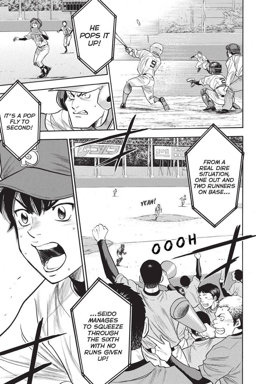 Cat of Diamond!! Chapter 310 page 3 - 