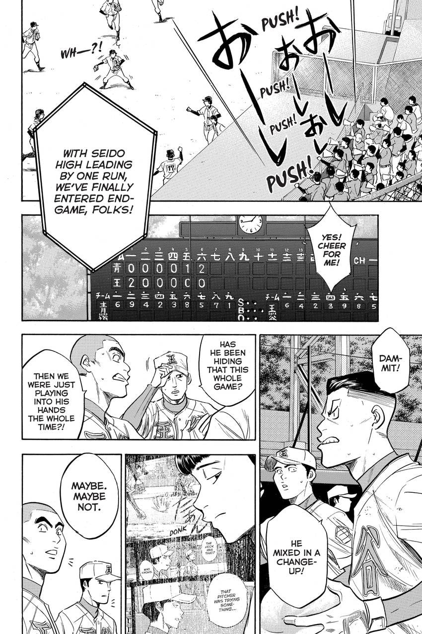 Cat of Diamond!! Chapter 310 page 4 - 