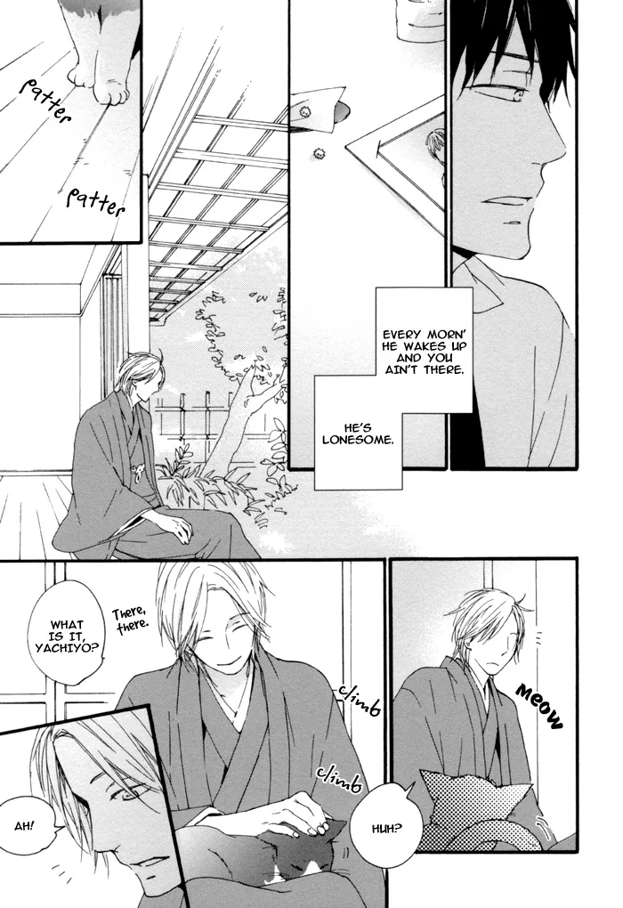 Cat's Love Chapter 7 page 3 - 