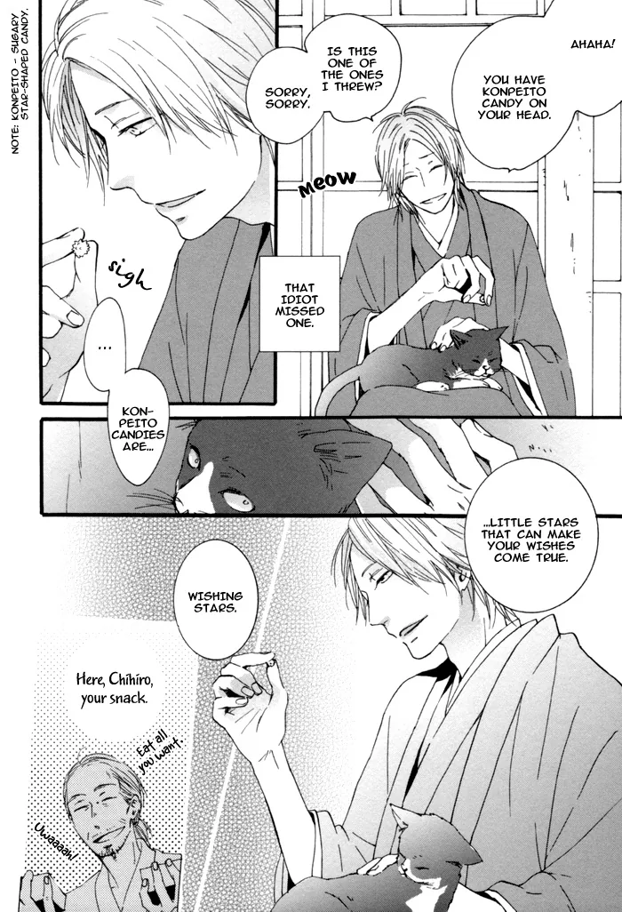Cat's Love Chapter 7 page 4 - 