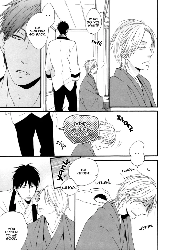 Cat's Love Chapter 7 page 7 - 