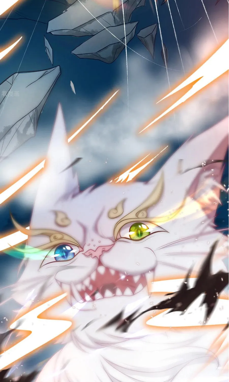 Cat System: The Emperor Is a Cat Lover (Colored) Chapter 1 page 17 - 