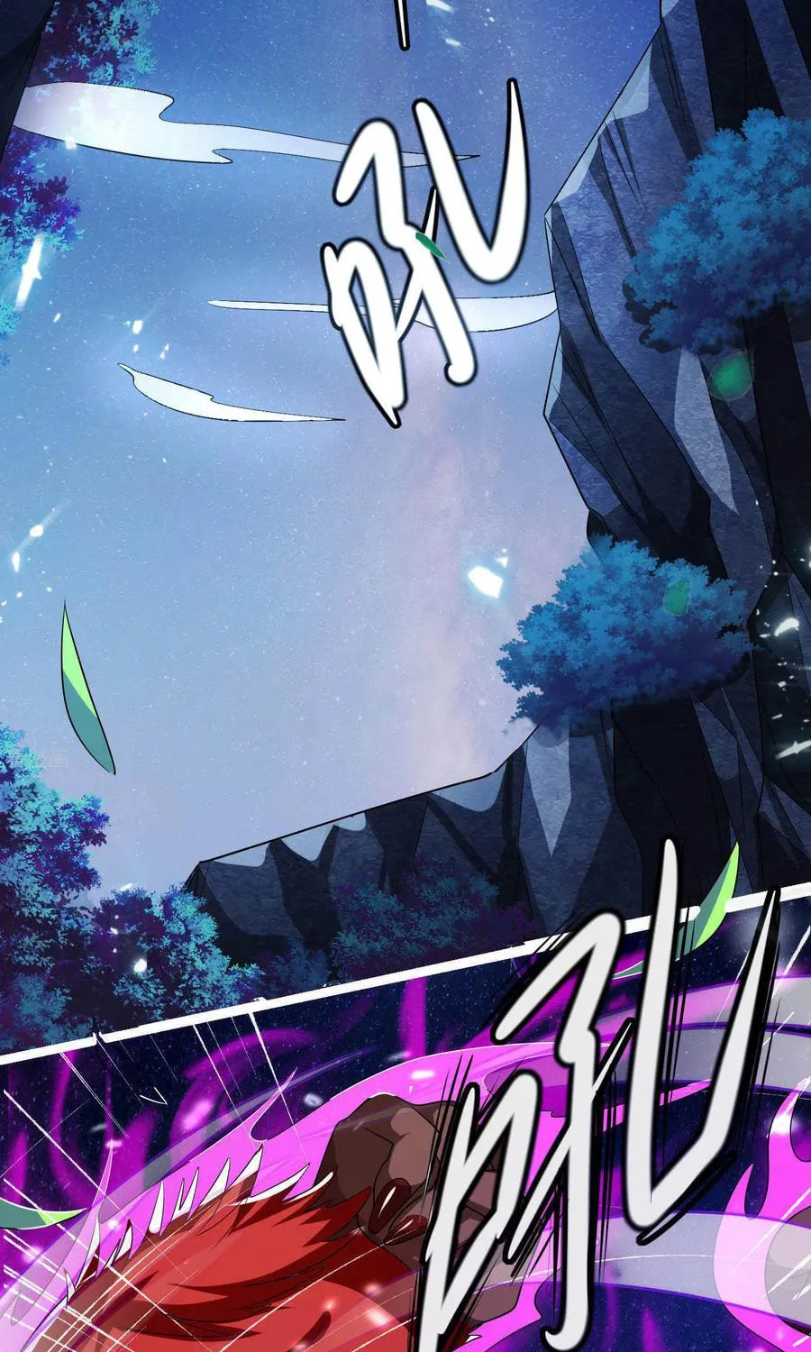 Cat System: The Emperor Is a Cat Lover (Colored) Chapter 10 page 37 - 