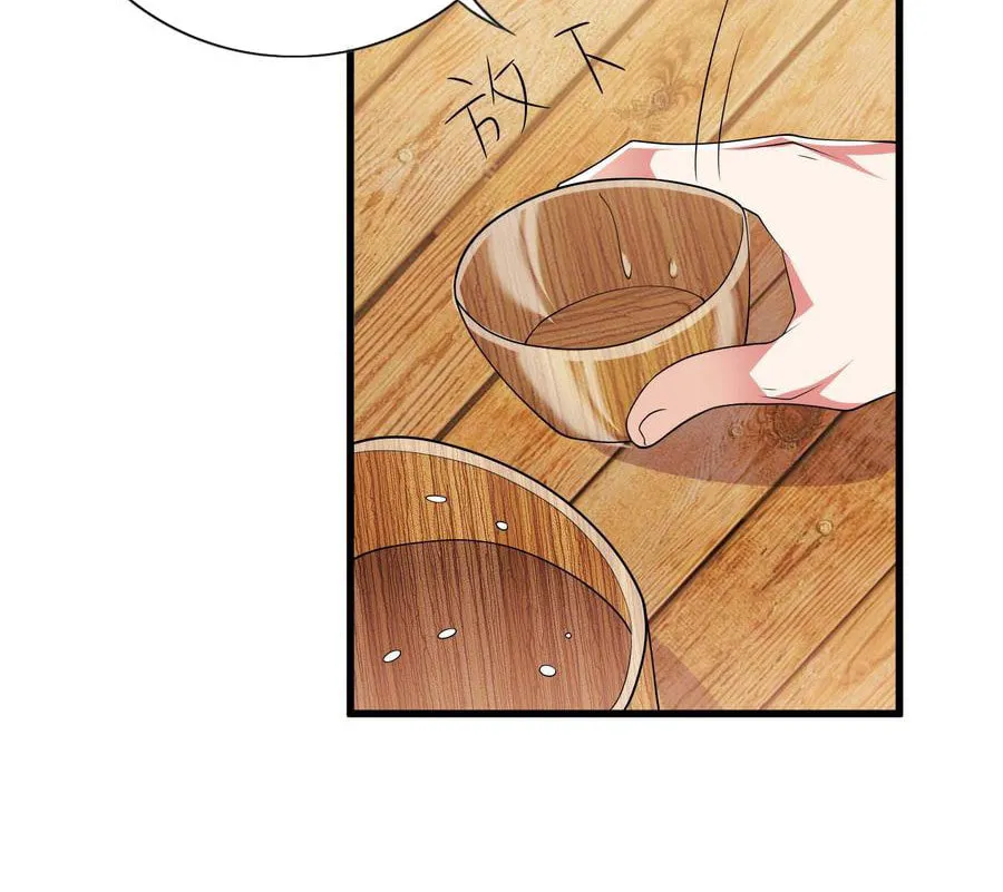 Cat System: The Emperor Is a Cat Lover (Colored) Chapter 13 page 9 - 
