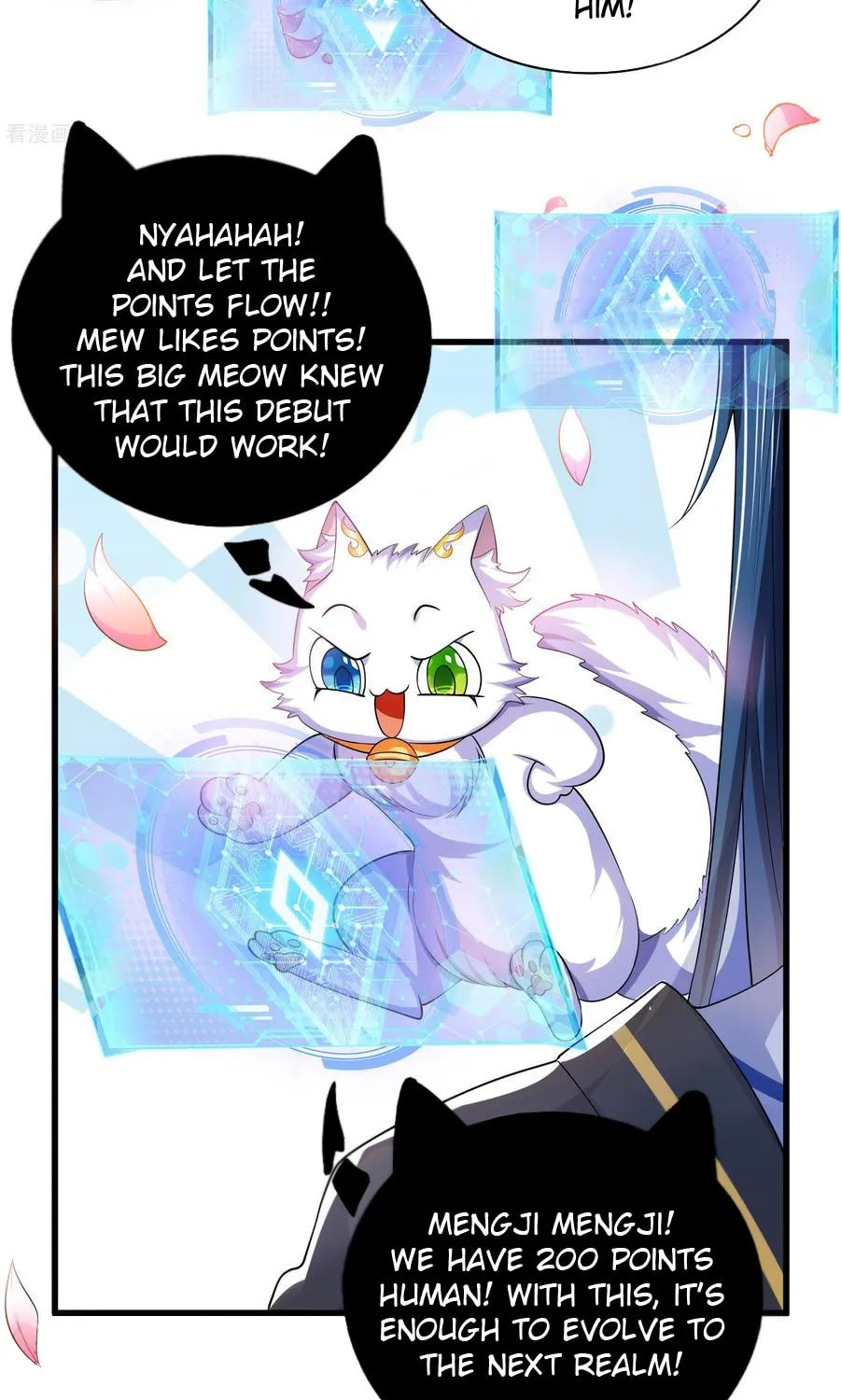 Cat System: The Emperor Is a Cat Lover (Colored) Chapter 15 page 11 - 