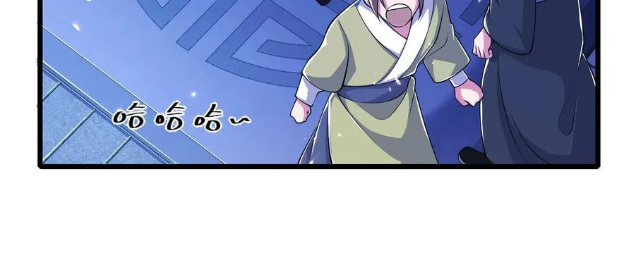 Cat System: The Emperor Is a Cat Lover (Colored) Chapter 18 page 16 - 