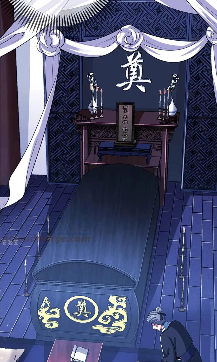 Cat System: The Emperor Is a Cat Lover (Colored) Chapter 18 page 3 - 