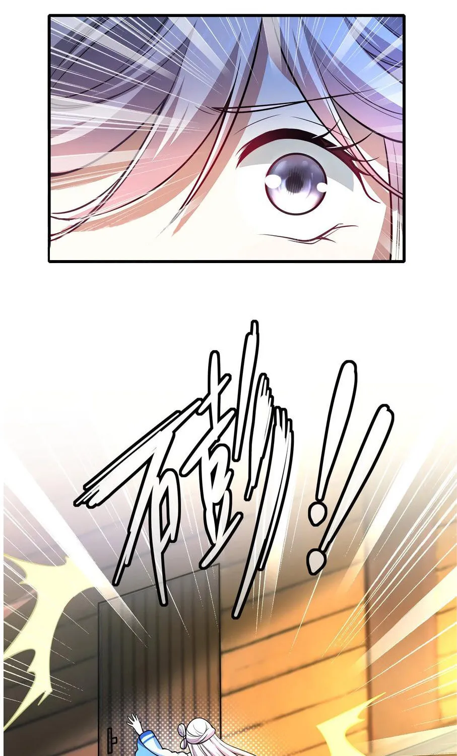 Cat System: The Emperor Is a Cat Lover (Colored) Chapter 3 page 12 - 