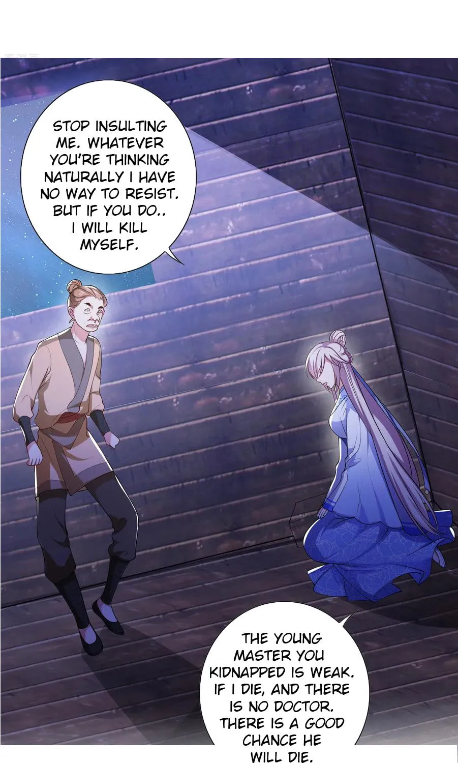Cat System: The Emperor Is a Cat Lover (Colored) Chapter 7 page 25 - 