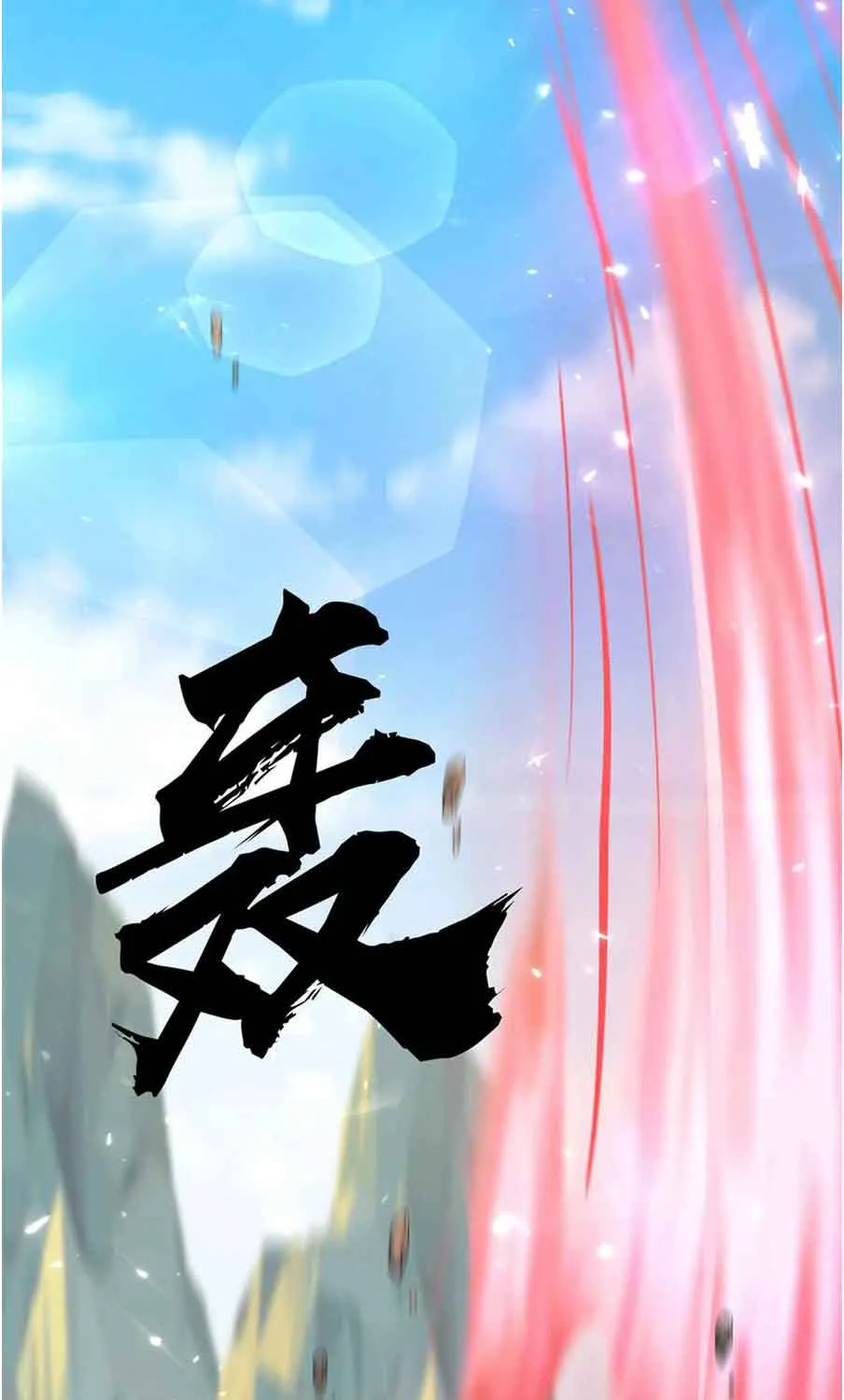 Cat System The Emperor is a Cat Lover Chapter 25 page 28 - 