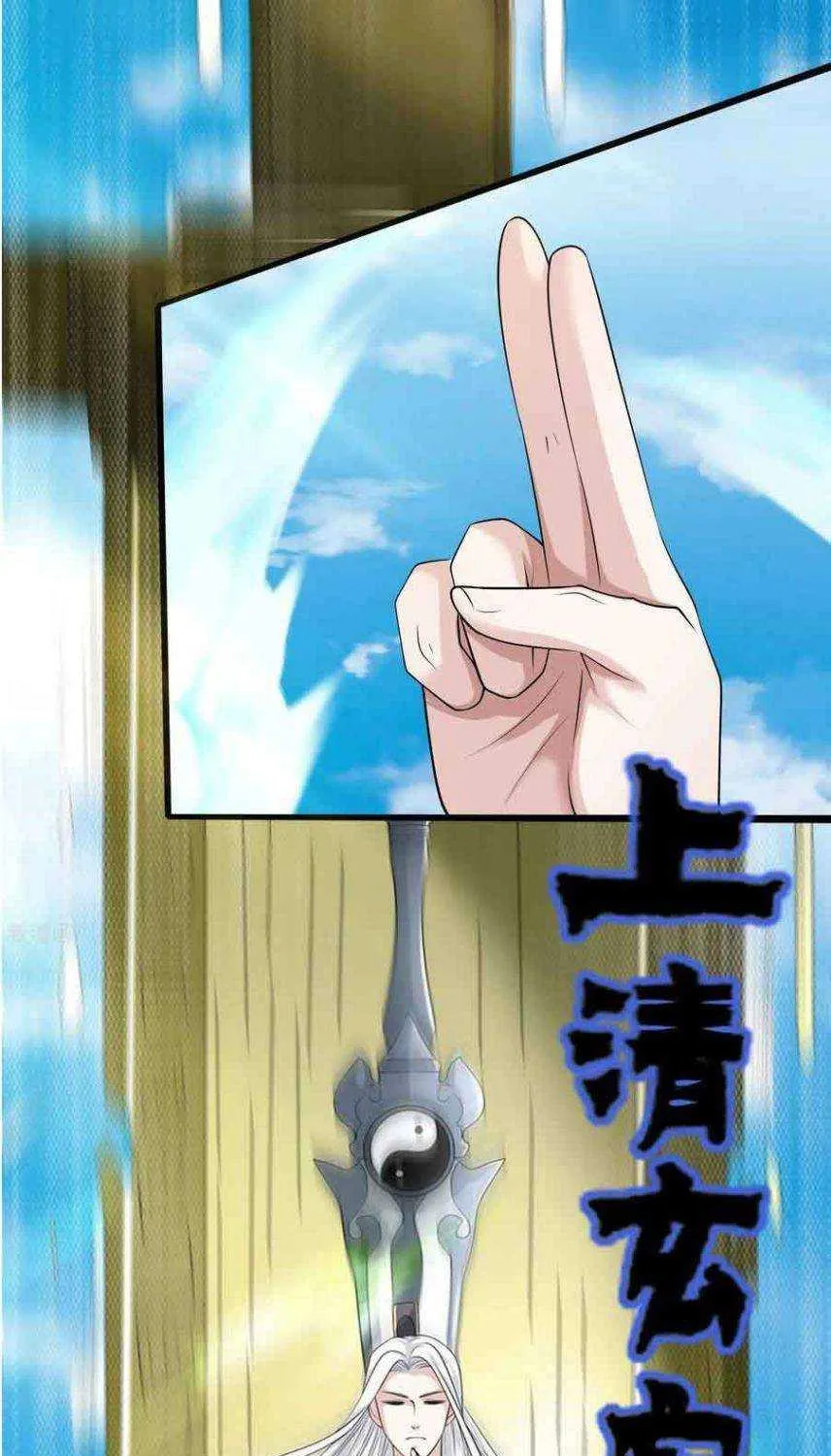Cat System The Emperor is a Cat Lover Chapter 27 page 40 - 