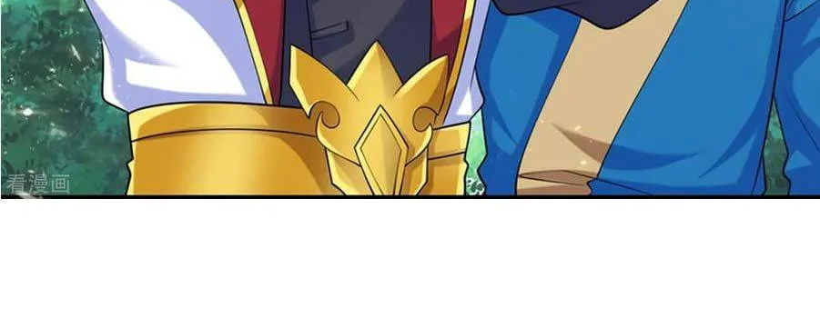 Cat System The Emperor is a Cat Lover Chapter 32 page 26 - 