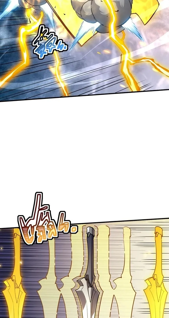 Cataclysm Hunter: I Have an Experience Points System Chapter 21 page 17 - 