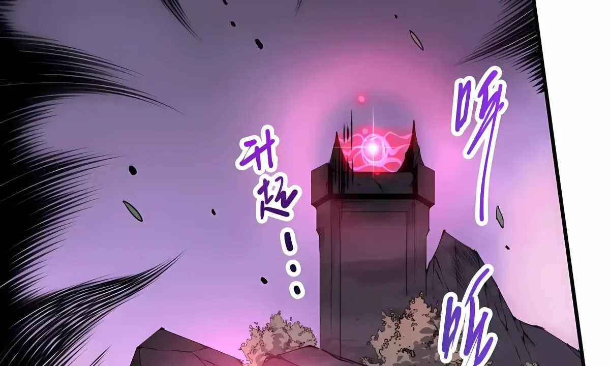 Catastrophic Necromancer Chapter 279 page 60 - 