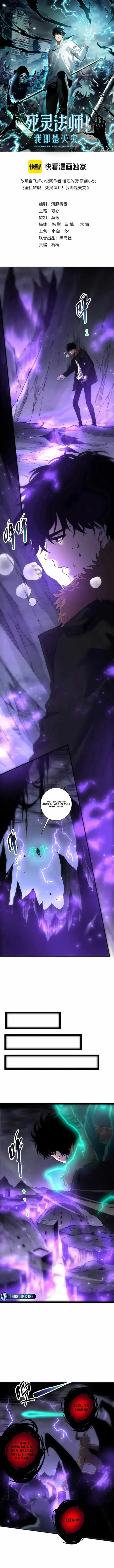 Catastrophic Necromancer Chapter 281 page 1 - 