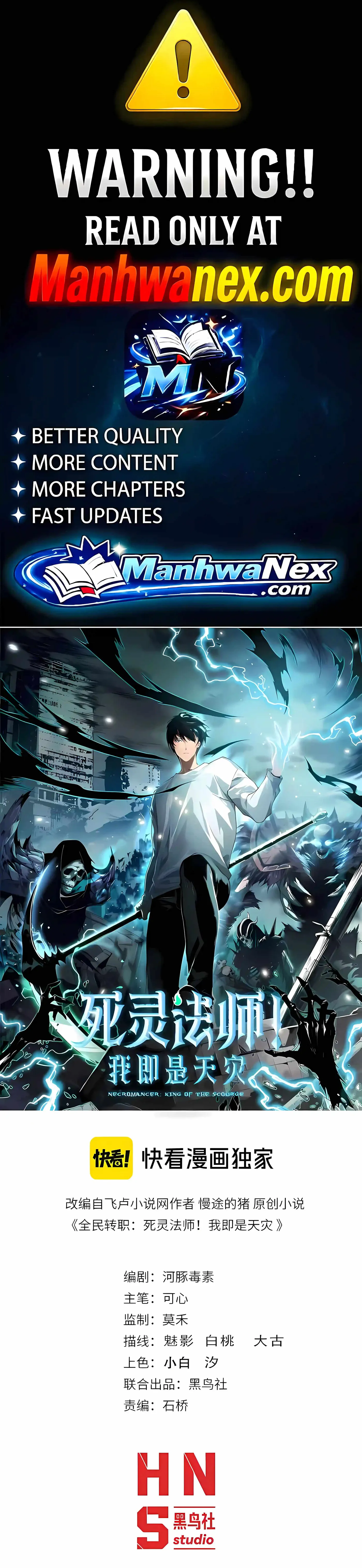 Catastrophic Necromancer Chapter 288 page 1 - 