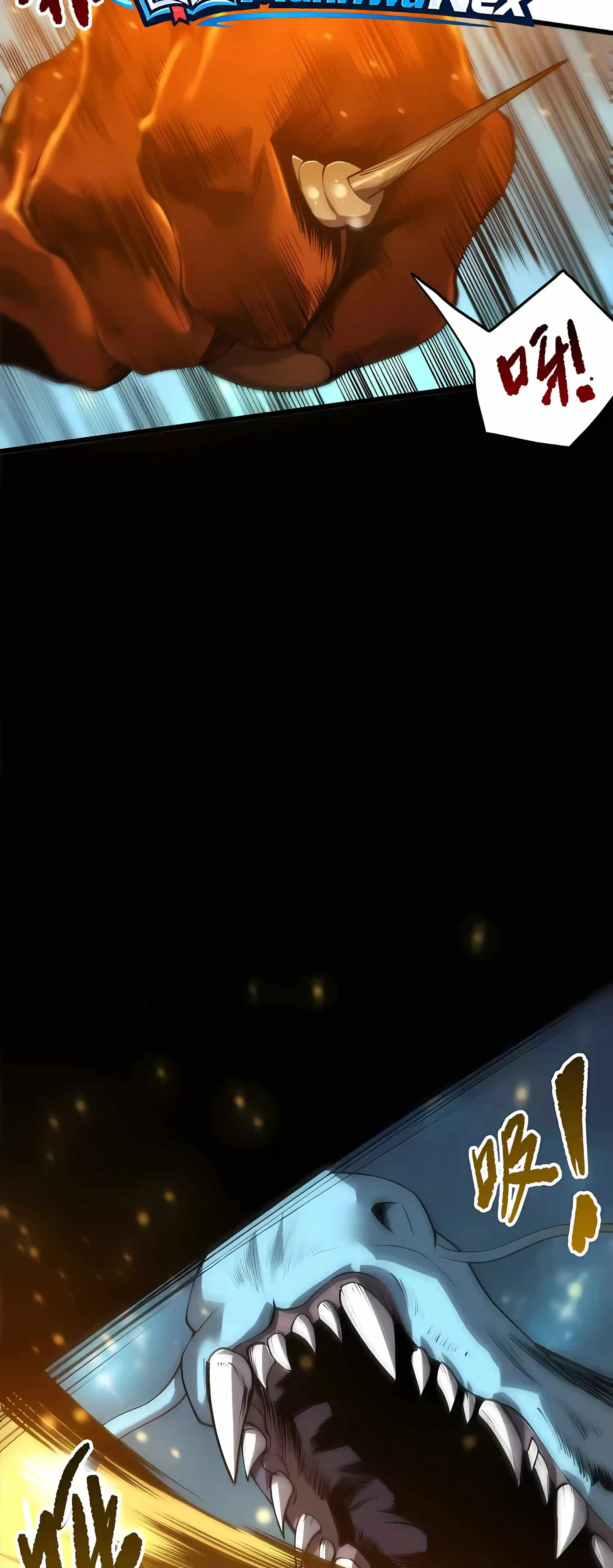 Catastrophic Necromancer Chapter 288 page 15 - 