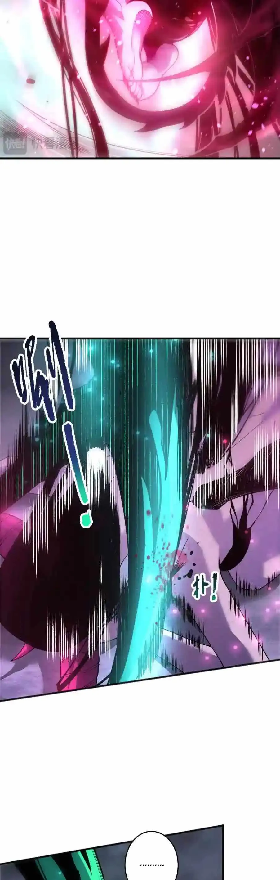 Catastrophic Necromancer Chapter 289 page 23 - 