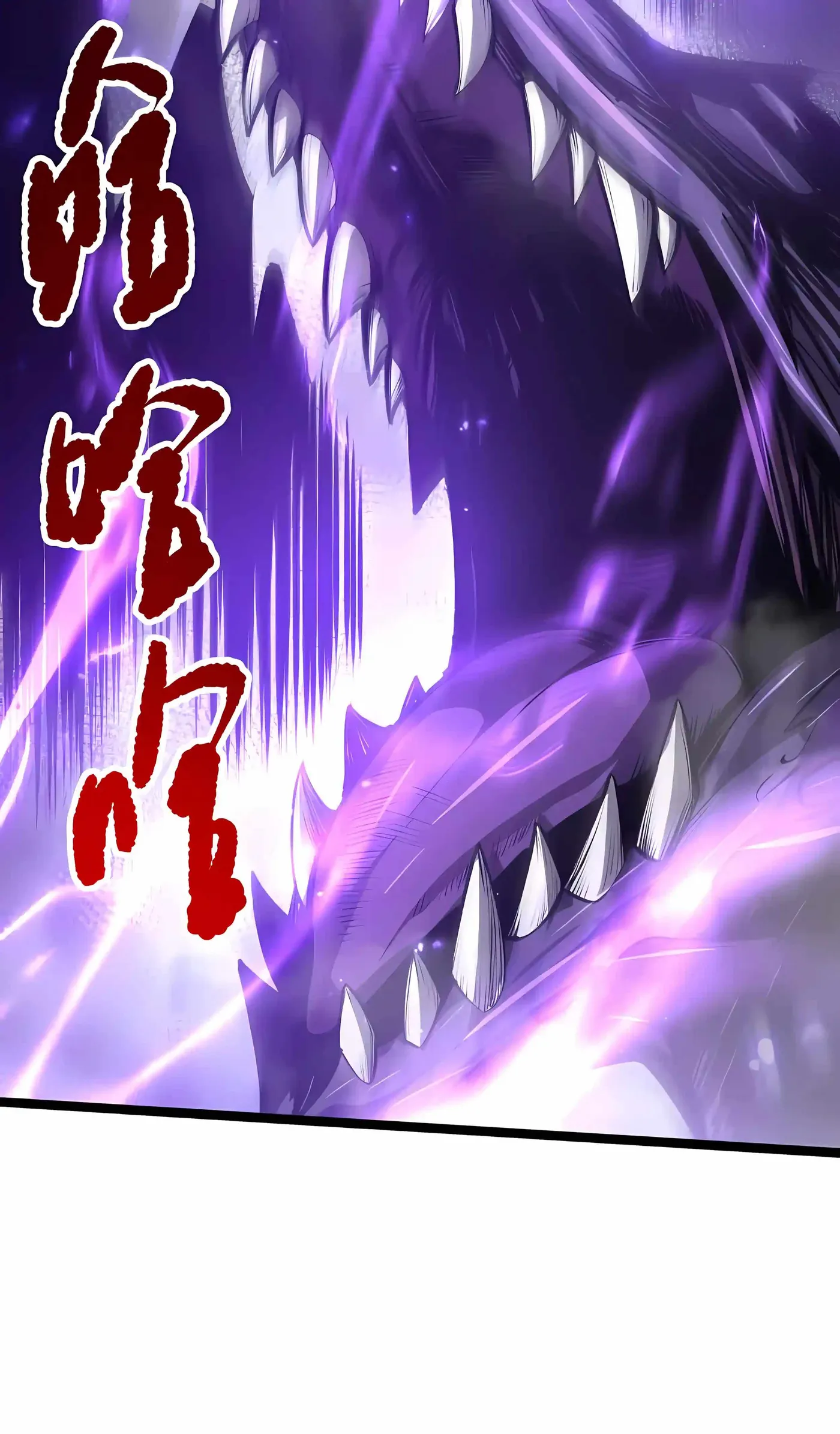 Catastrophic Necromancer Chapter 296 page 41 - 