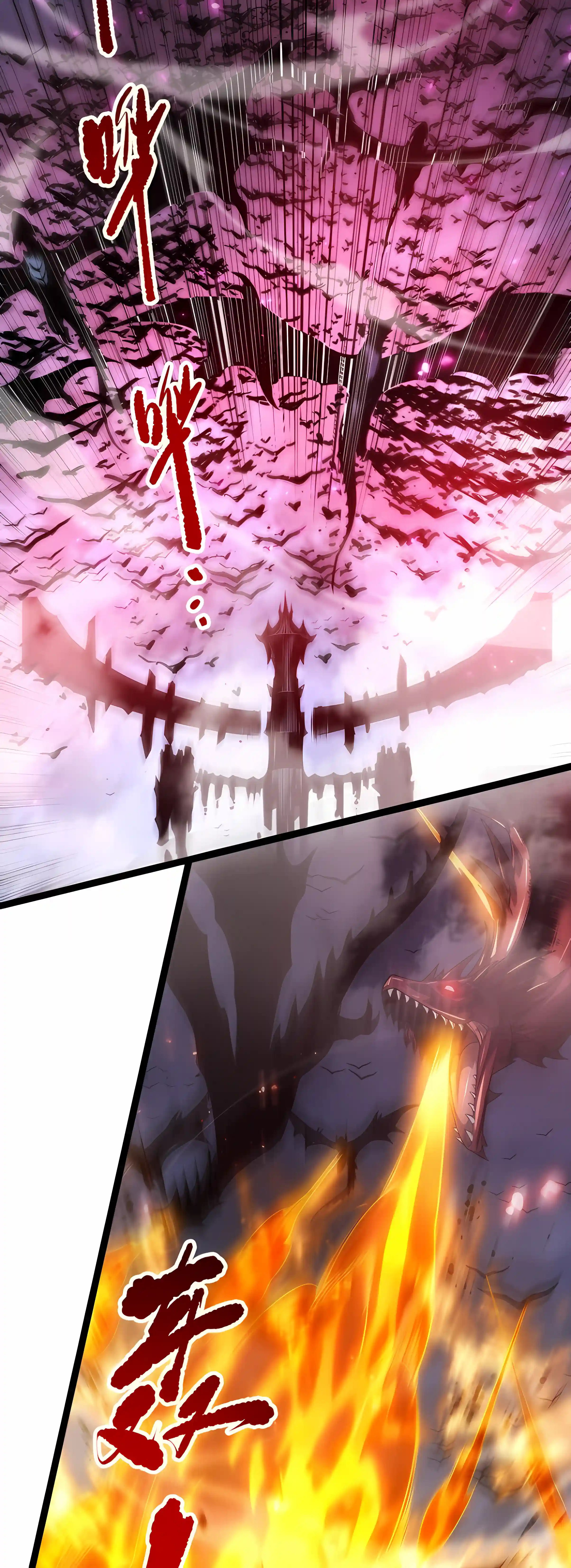 Catastrophic Necromancer Chapter 297 page 21 - 