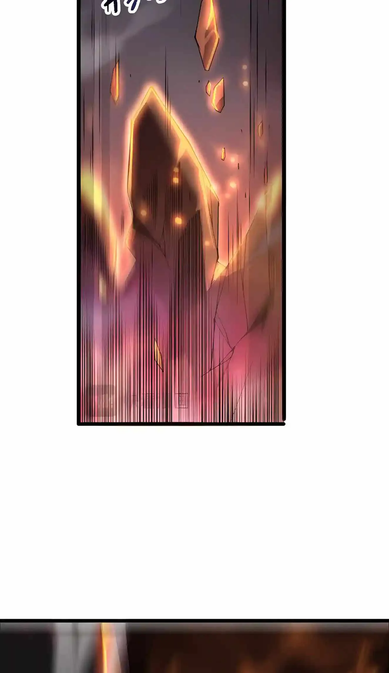 Catastrophic Necromancer Chapter 298 page 40 - 