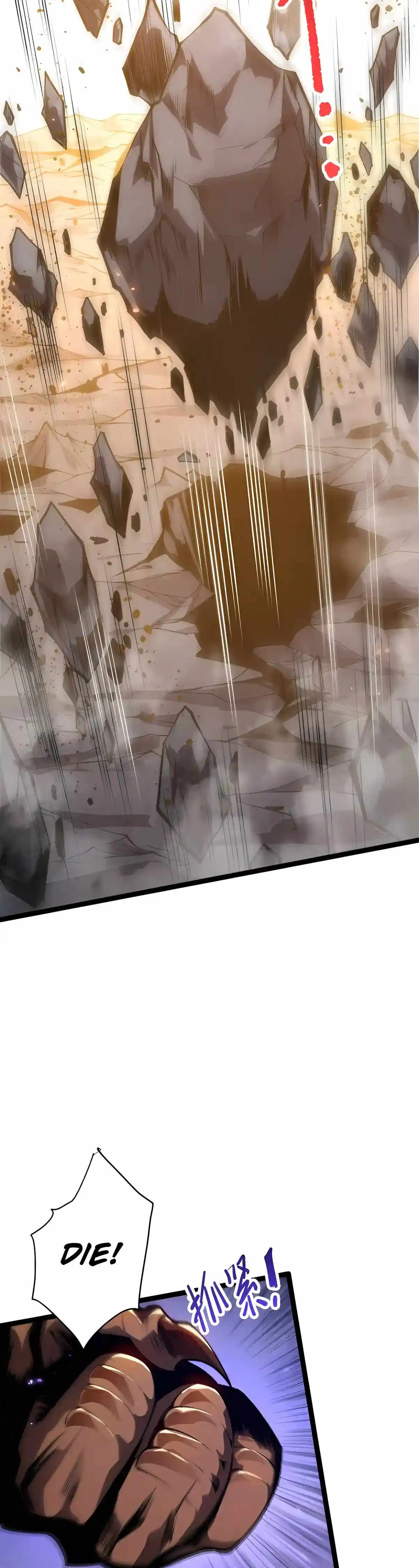 Catastrophic Necromancer Chapter 299 page 11 - 
