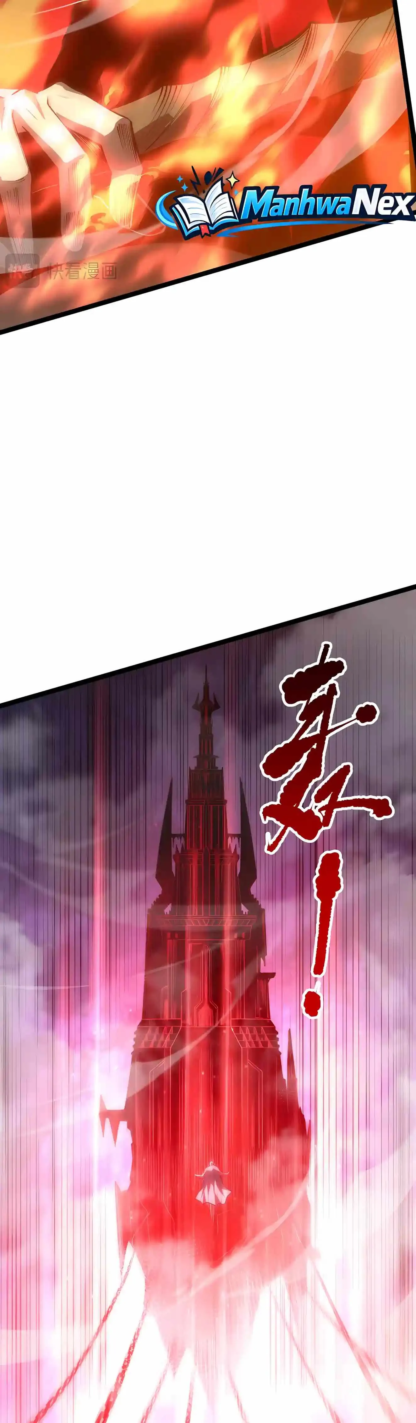 Catastrophic Necromancer Chapter 302 page 13 - 