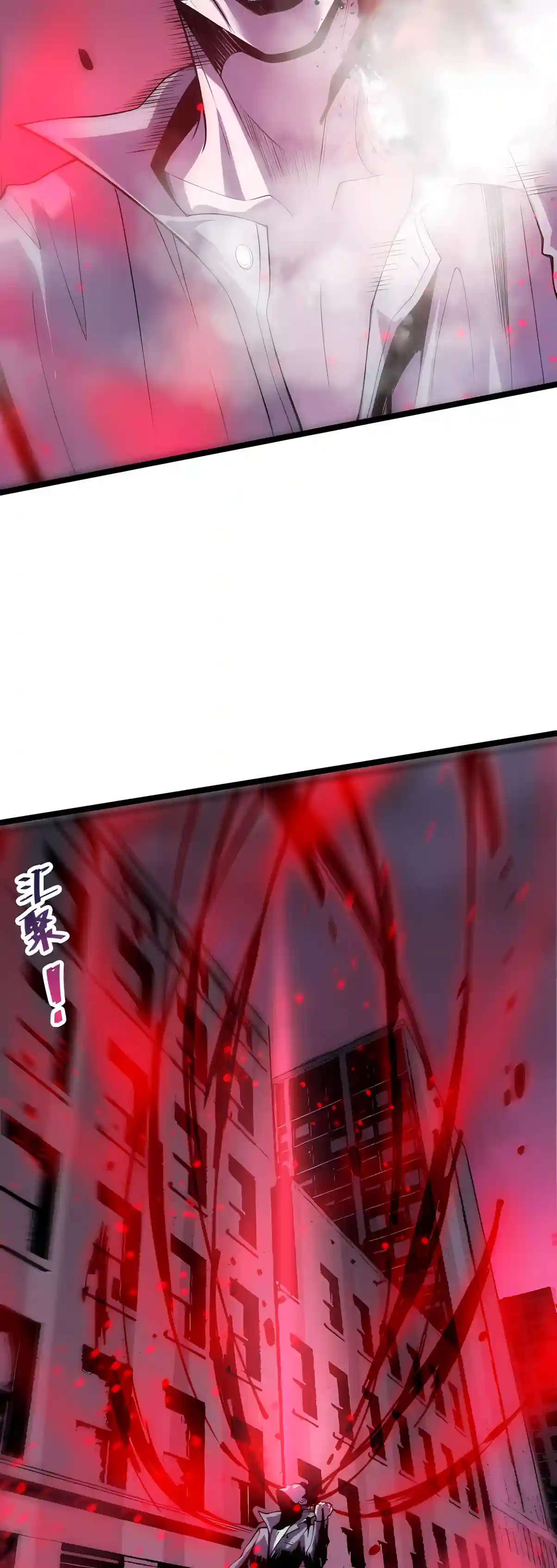 Catastrophic Necromancer Chapter 304 page 19 - 