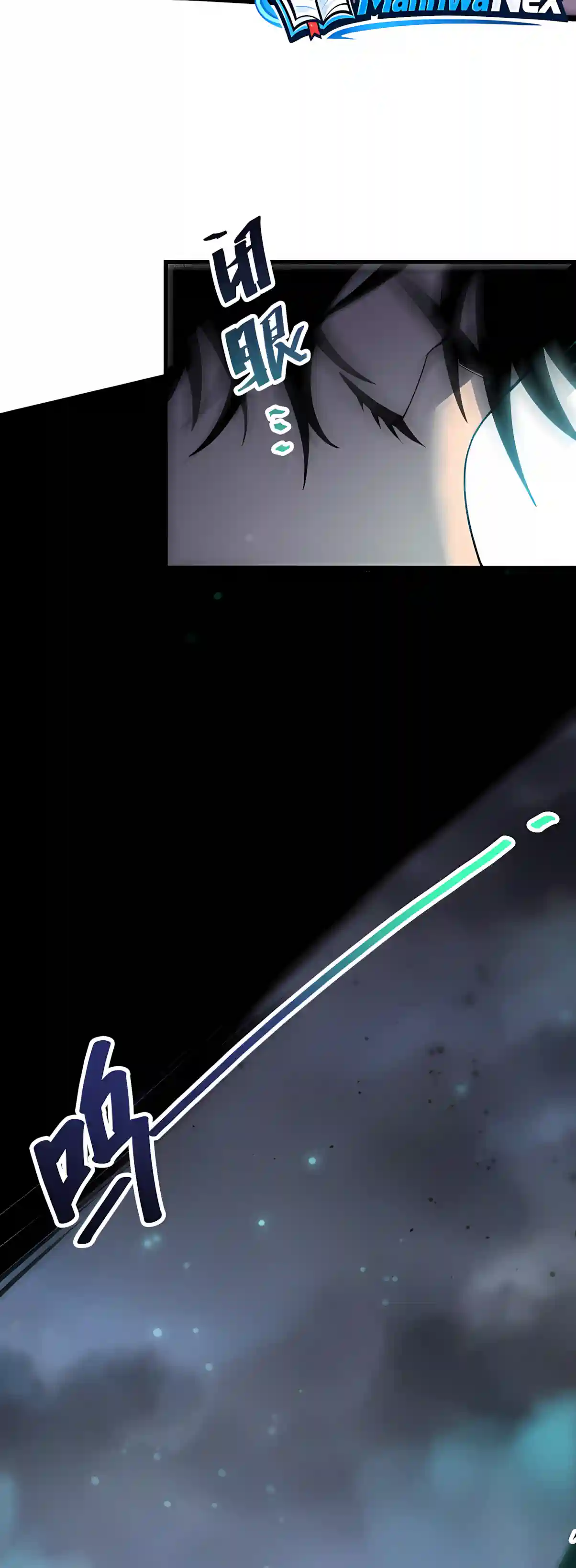 Catastrophic Necromancer Chapter 304 page 38 - 