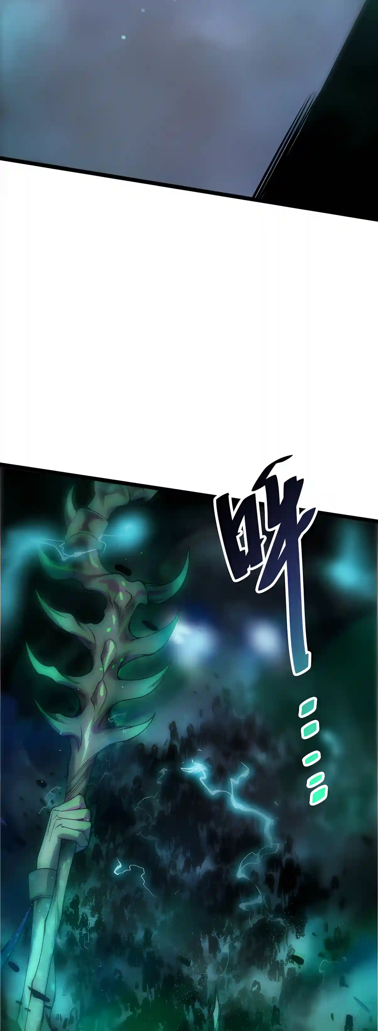 Catastrophic Necromancer Chapter 304 page 39 - 