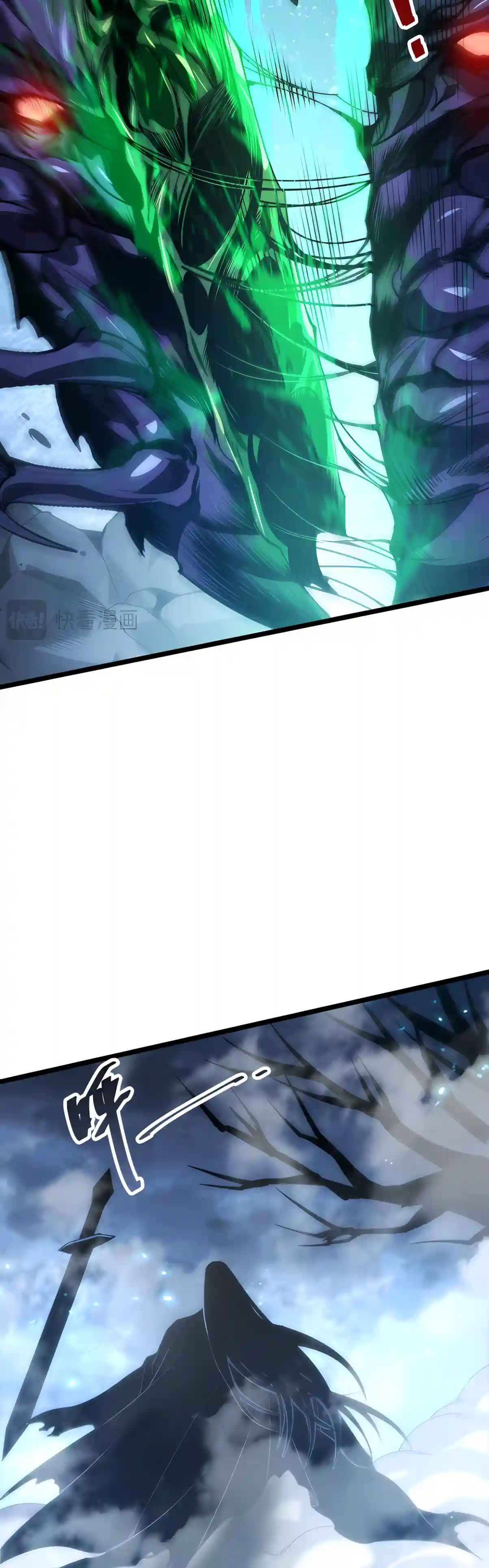 Catastrophic Necromancer Chapter 306 page 28 - 
